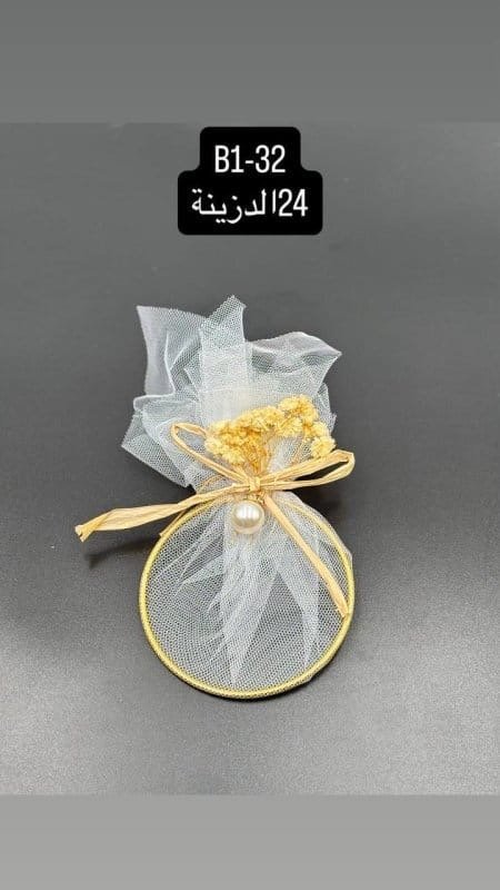 ‏توزيعات اساور