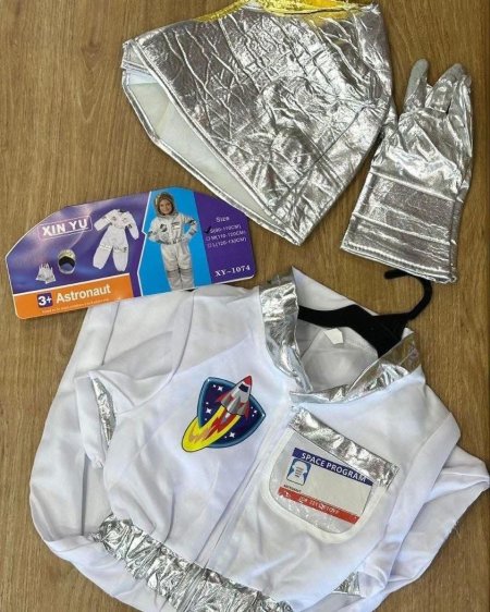 ملابس رائد فضائي