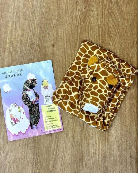 ملابس زرافه