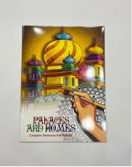 دفتر تلوين  تفاصيل معمارية